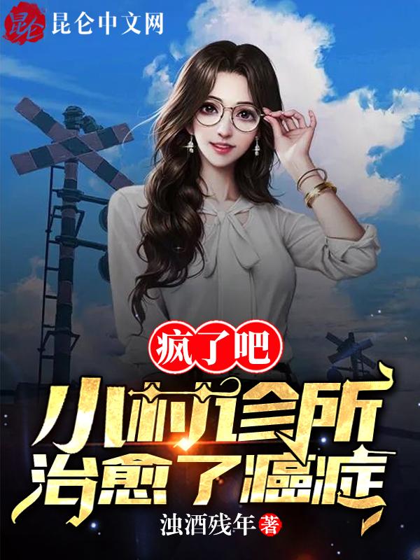 小村庄吧