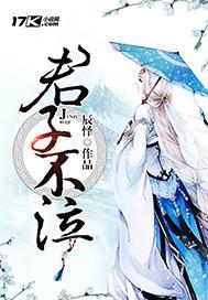 君子不仕