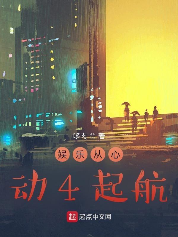 韩娱之从心动开始