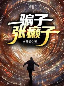 癞子一般指什么人