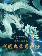 被退婚的都市大全