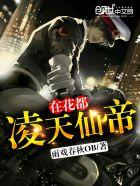 凌天仙帝短剧全集播放
