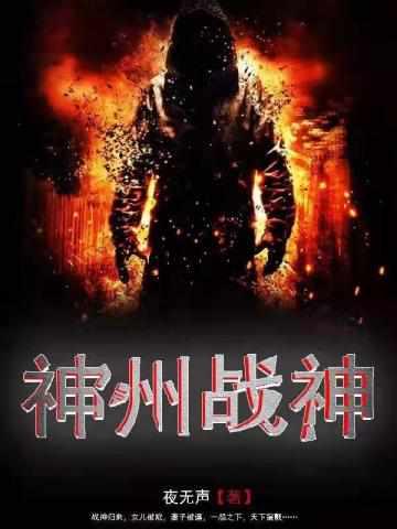 杨毅和沈雪的