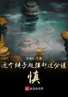 这只猴子超强却
