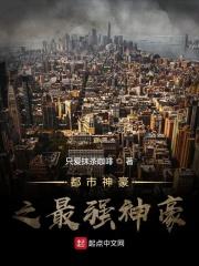 都市最强神豪