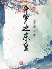 斗罗东皇太一开局双神位传承免费