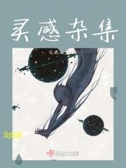 灵感杂货铺杂志