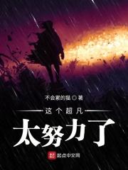 这个医生太努力了