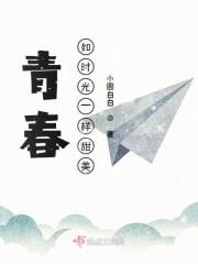 青春时光的唯美句子