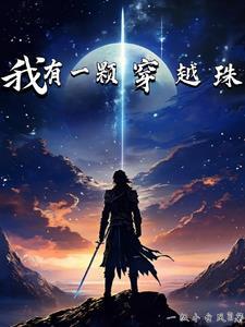 异界双修推荐