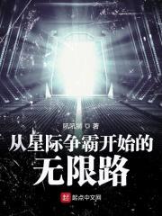 无限爆兵从星际争霸