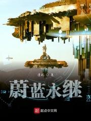 永远蔚蓝140必过技巧