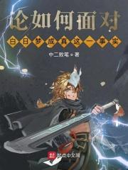白日梦怎么避免抄袭
