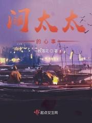 阔太太百度百科