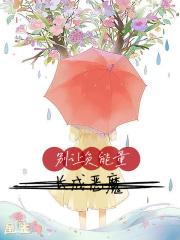 奇奇妙妙历险记