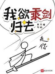 我欲乘风归去全诗原文