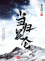 当归冲剂的功效作用