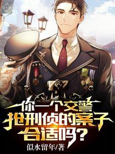 交警拿枪吗