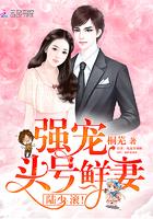 强宠娇妻陆天傲
