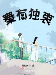 正版齐秦秦有独钟