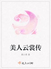 彼岸花花开之夜