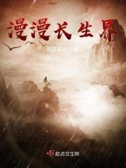 漫漫长夜免费手游