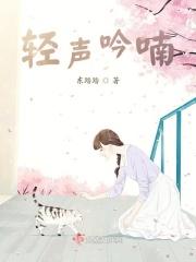 轻声吟诵是成语吗