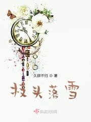 飞上枝头变凤凰的真实故事
