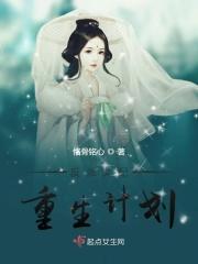 反派女配重生要修仙