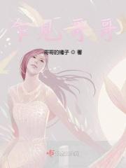 梦里见到哥哥
