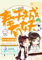 奉天城有几处