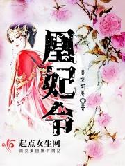 本宫惹不起什么意思