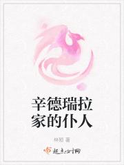 辛德瑞拉是什么公主