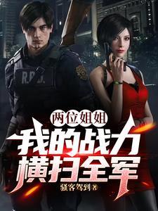 我的军旅生涯全文阅读