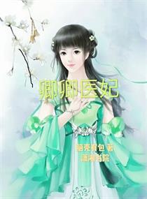 卿妃