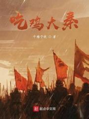吃鸡代打接单平台哪个好