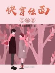 快穿之位面商城免费阅读