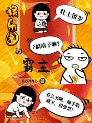 娱乐圈牛牛牛