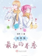 你是我最深的眷恋歌词