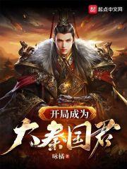仙武之召唤千古群雄