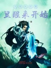 无敌从祭祀