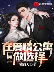 公寓适合做什么工作室