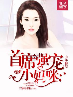七年首付梦醒短剧全集