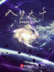 入梦已千年歌词是什么意思