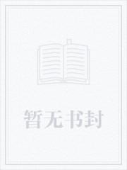 从海贼回到都市的