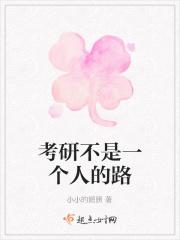 考研会自己一个人一个考场吗