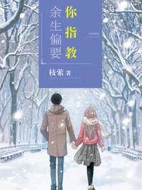 偏要你独属我秦疏意女律师祁凌绝全文免费阅读