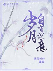 岁月有时什么意思