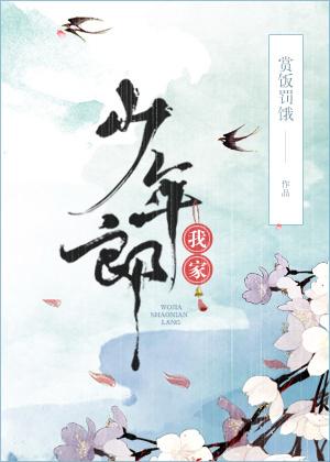 医侦朝野TXT