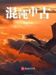 混沌大入侵